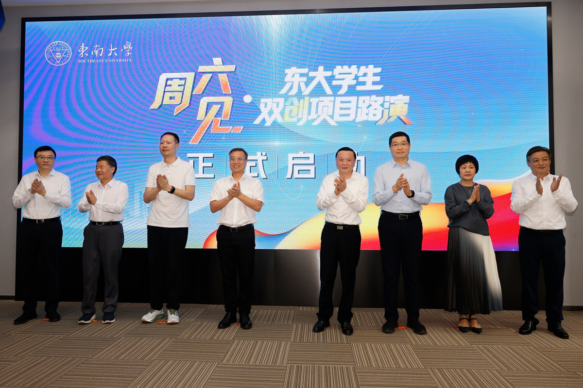 best365中国官方网站举办首期“周六见”best365学生双创项目路演活动