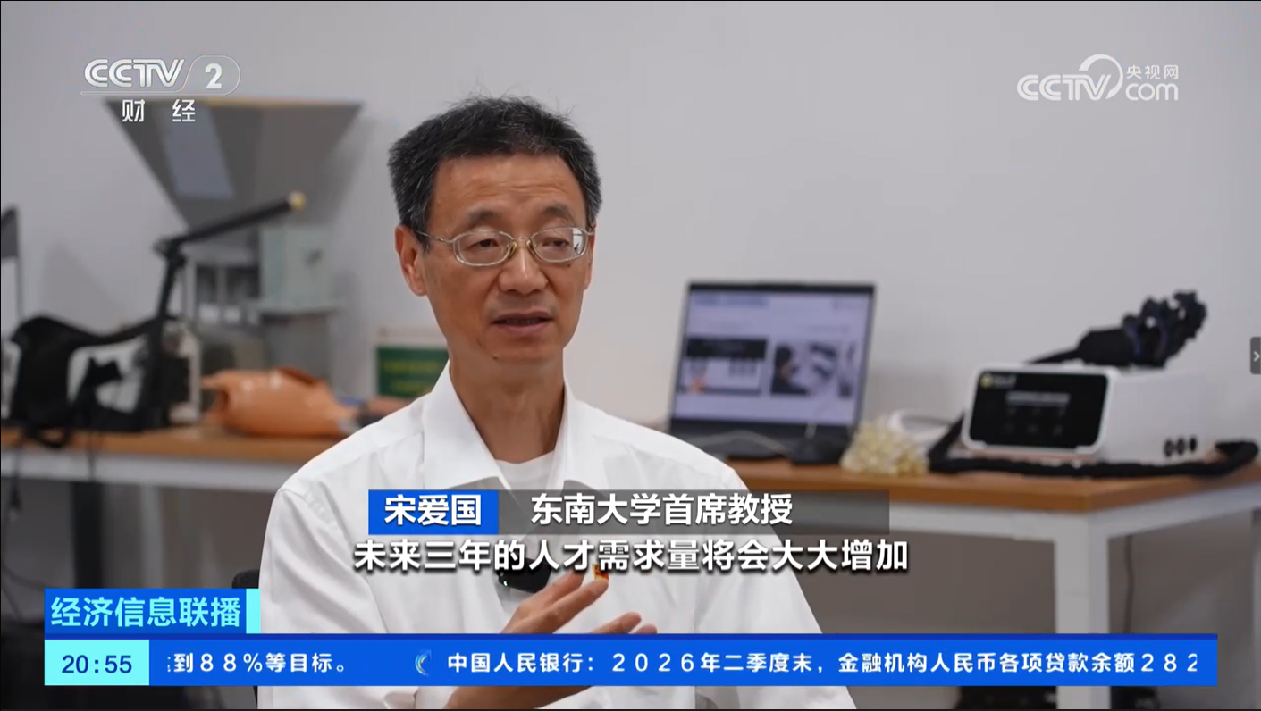【中央广播电视台·经济信息联播】你好 AI新人类！AI医疗人才缺口大 跨界培养按下快进键
